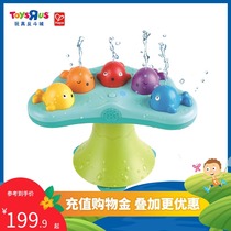 Toys R Us Hape Whale Music Fountain Multi-mode Baby Bath Soothing Educational Toy 44404