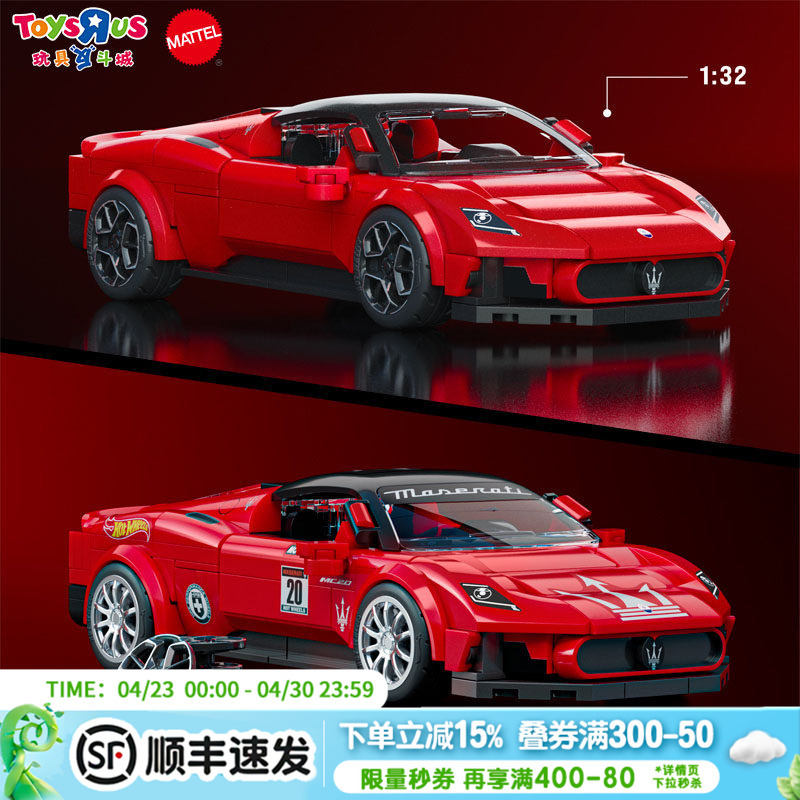 Hot Wheels Simulation Racing Car Model Building Classic Car Co-Branded Ip Alloy Sports Car Boy Gift