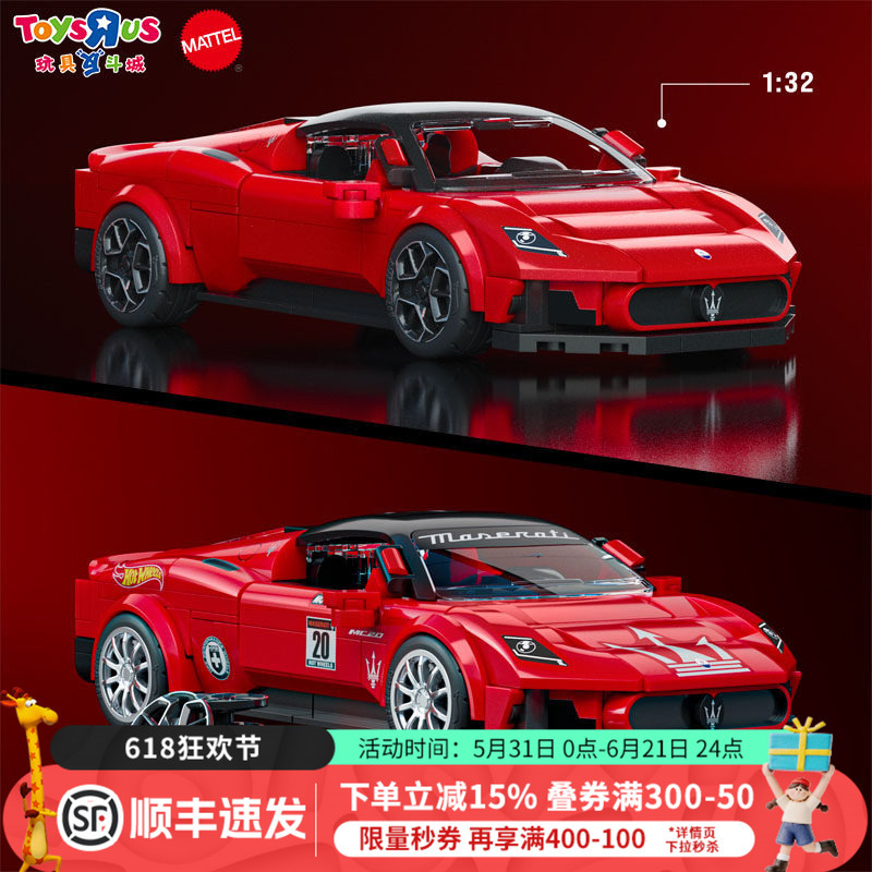 Hot Wheels Simulation Racing Car Model Building Classic Car Co-Branded Ip Alloy Sports Car Boy Gift