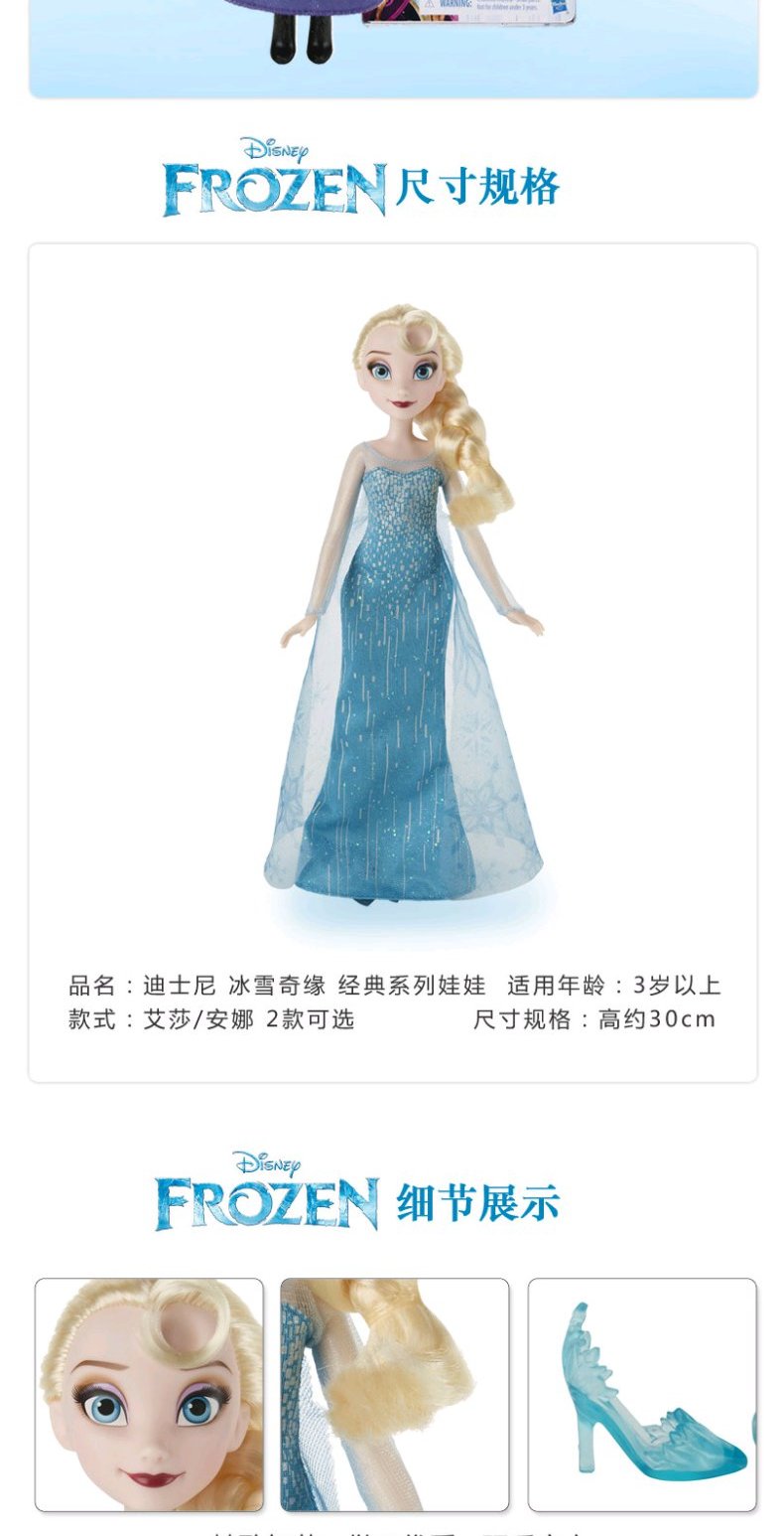 Disney / Disney Series Beauty and the Beast Bell Girl Princess Doll Doll Doll 64685 búp bê búp bê búp bê
