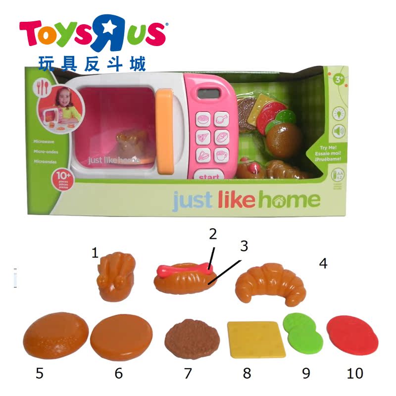 microwave toys r us