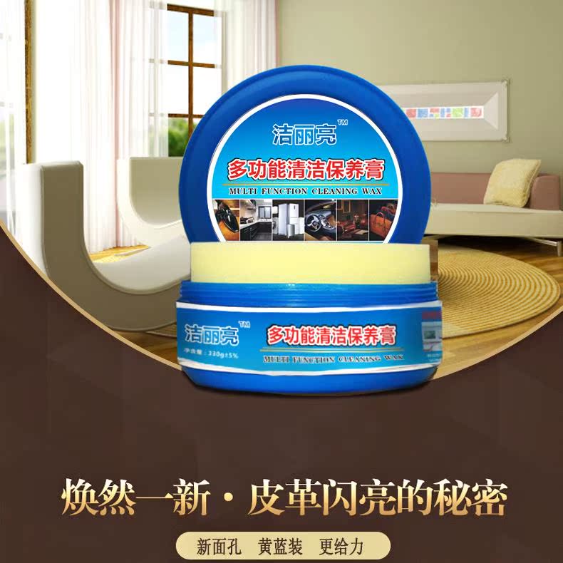 xi đánh áo da màu nâu	 Jie Liliang Đa chức năng Da Da Kem làm sạch Kem bảo dưỡng Chăm sóc Túi da Sofa Kem khử nhiễm 260g - Nội thất / Chăm sóc da mua xi đánh áo da ở hà nội