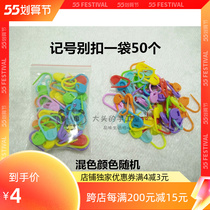 Handmade Diy Crochet Rod Needle Wool Thread Doll Clothing Material Assistive Tool Mix Colored Ticks Do Nt Buckle Ticks