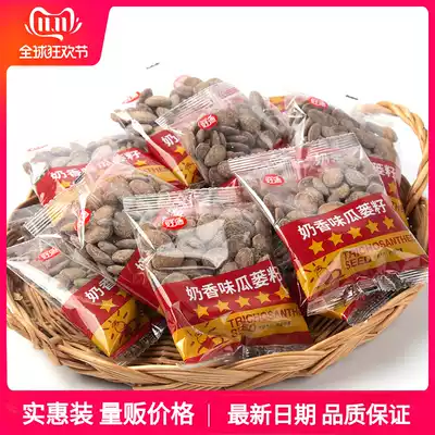 Good Di Gua Zi Zi Zi 500g non-hanging melon seeds Tianzhu Huluzi seeds Changxing Du Gua seeds small packaging