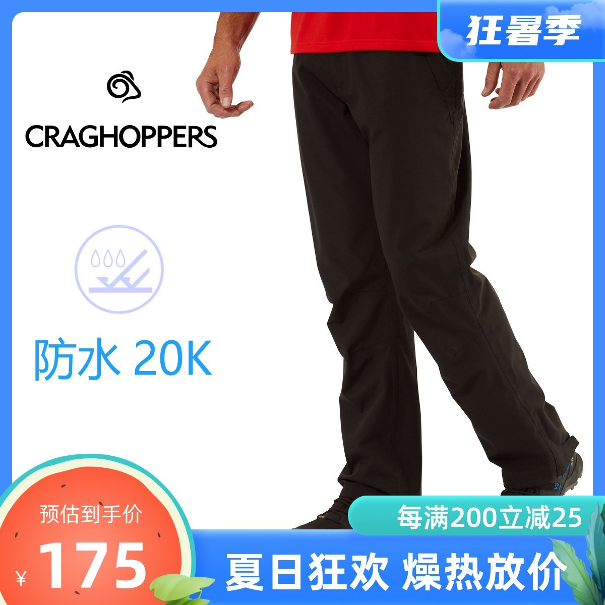 Male and female Punching Front Pants Spring Autumn Slim outdoor sports anti-absorbent Sub-elastic No cotton craghoppers Original single