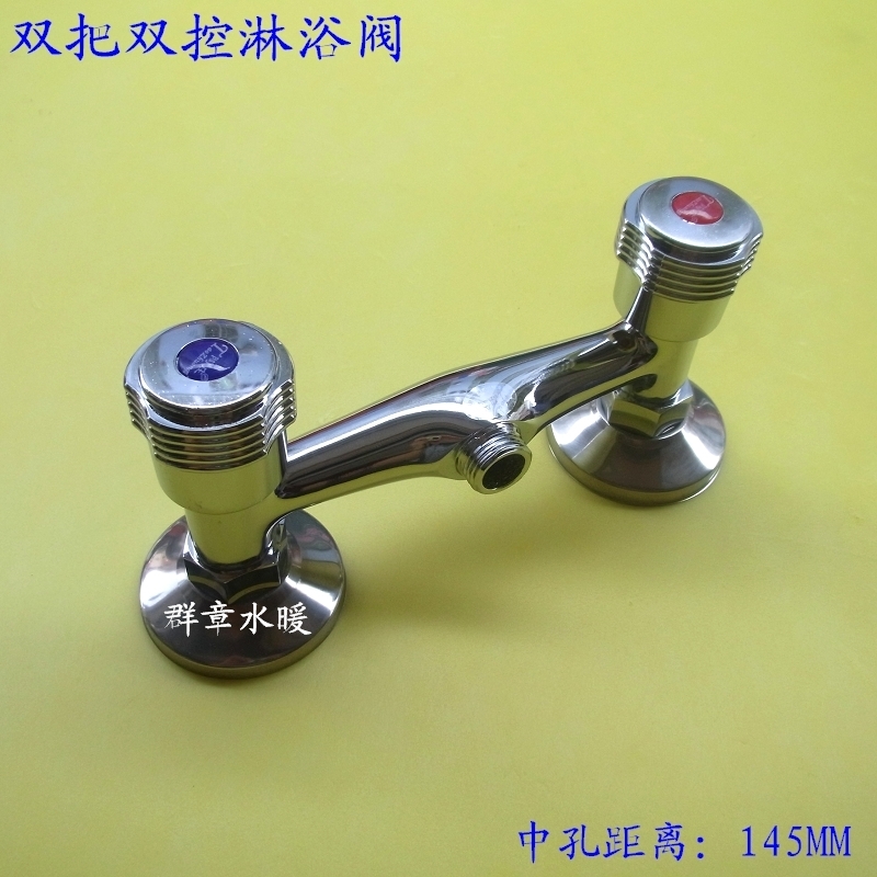 Double-cut concealed shower valve shower head shower head hot water thermostats water heater water mixing valve