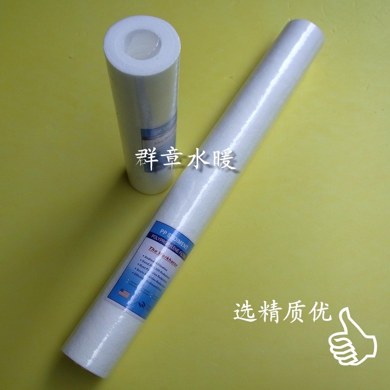 Quality PP Cotton PPF cotton 20 inch fiber filter water purifier RO machine
