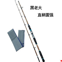 Black boss 2 1m2 28M2 4 m straight handle lightning rod black fish pole black fish pole lightning strong