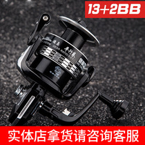 Tokushima HY fishing wheel 15 shaft full metal bracket fish wire wheel road subwheel iso fishing sea bar wheel far throw spinning wheel fish wheel