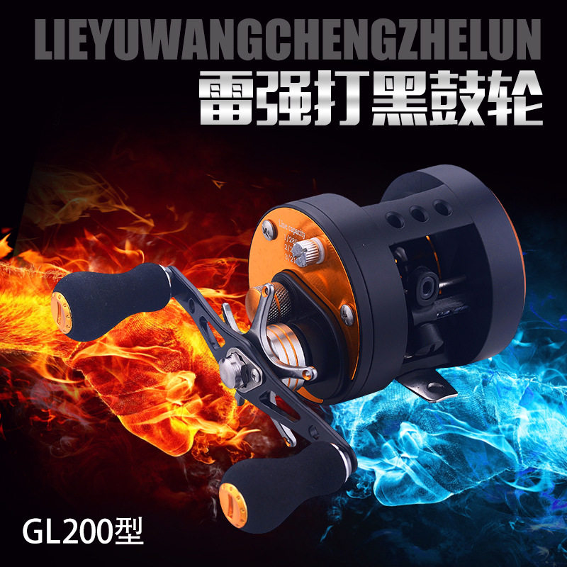 Hunting king of the fishing king of the quarry, GL 200 route of black drum wheel horizontal wheel metal fishing wheel fishing wheel fishing gear