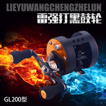 Hunting King Thunder wheel GL200 Luia beat black drum type wheel transverse wheel metal fishing fishing line wheel fishing gear