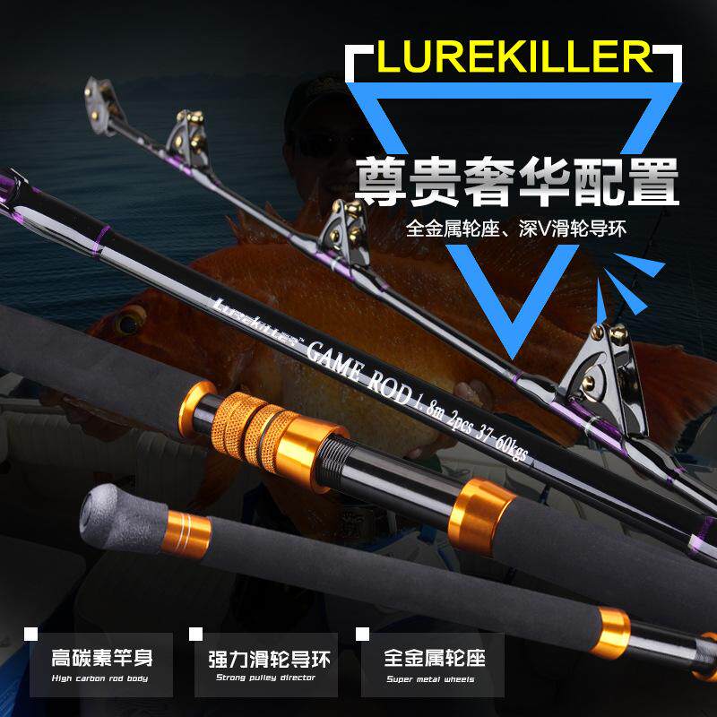 Upgraded version of super hard Nanyou 50 kg double pulley guide eye iron boat rod drag fishing rod 1 80 meters two-section anchor fishing rod