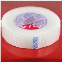 Hye Hainuo medical plastic PE tape plastic waterproof and breathable microporous adhesive 10 rolls