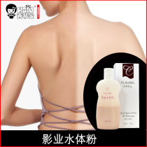 Xiu Qin jia_cos makeup special whole body liquid foundation]Concealer Bridal photo studio visual industry body foundation water powder