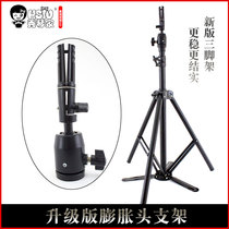 (Show Qin family) Headform stand Hair tripod Dummy head learning head Model head wig support frame