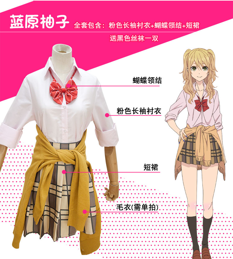 秀琴家citrus柑橘味香气蓝原芽衣柚子cos假发假毛双马尾 虎窝淘