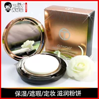 Authentic O.TWO.O air cushion box Powder Powder Powder core core box với phấn trang điểm trang điểm kiểm soát dầu dưỡng ẩm lâu dài phấn phủ cho da mụn