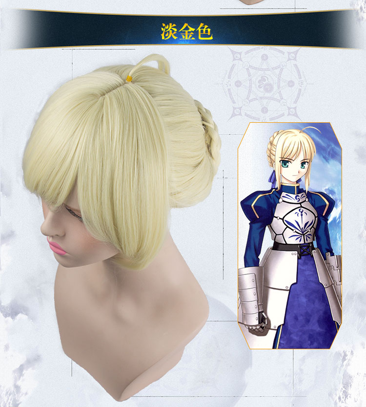 [Hiển thị cây đàn piano _saber bộ tóc giả cosplay vua của tôi] Số phận Altolia Nero Chongtian Tổng thư ký Mao đồ cosplay vô diện