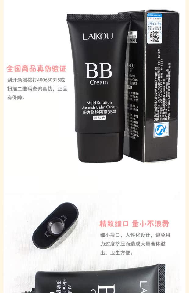 Làm đẹp trang điểm [hiển thị piano _ đa hiệu ứng cách ly BB cream] bb cream nude trang điểm che khuyết điểm mạnh mẽ không thấm nước cos hydrating kem nền collagen