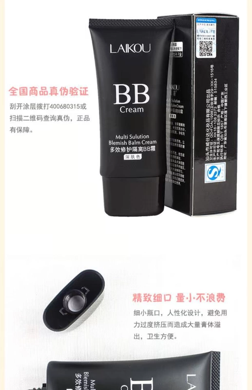 Làm đẹp trang điểm [hiển thị piano _ đa hiệu ứng cách ly BB cream] bb cream nude trang điểm che khuyết điểm mạnh mẽ không thấm nước cos hydrating