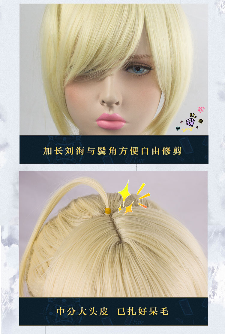 [Hiển thị cây đàn piano _saber bộ tóc giả cosplay vua của tôi] Số phận Altolia Nero Chongtian Tổng thư ký Mao đồ cosplay vô diện