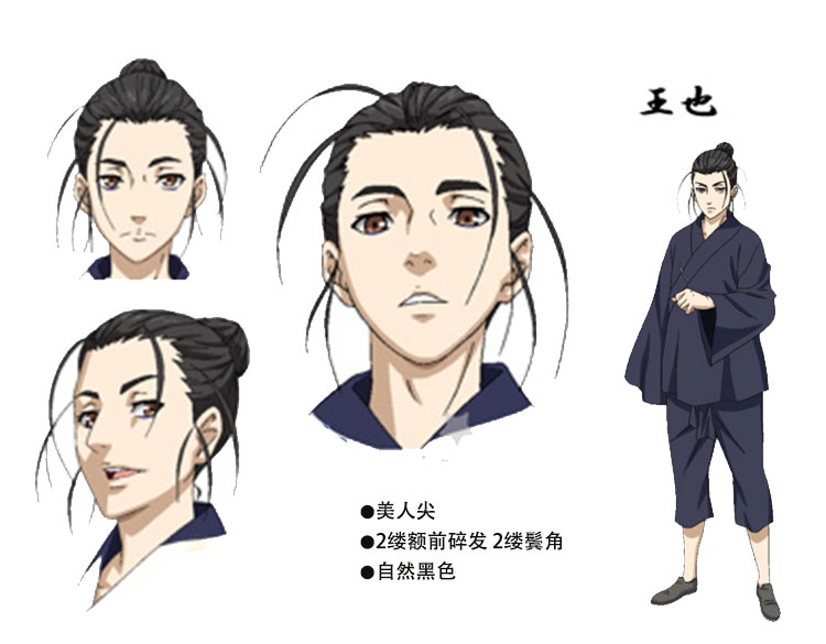 Xiuqin "Dưới Một Người Đàn Ông" cosplay tóc giả Zhang Chuyi Wang Ye Zhuge Qing cos tóc giả tóc giả đồ ngủ cosplay học sinh