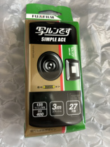 Disposable film camera