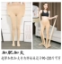 Mùa thu và mùa đông cộng với phân bón Quần legging XL nữ béo mm200 kg cộng với nhung dày cao eo mặc bước chân thon gọn
