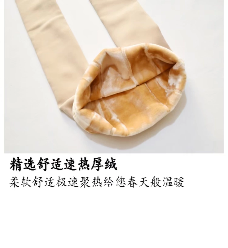 Mùa thu và mùa đông cộng với phân bón Quần legging XL nữ béo mm200 kg cộng với nhung dày cao eo mặc bước chân thon gọn