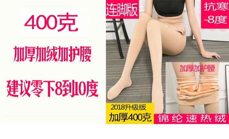 Mùa thu và mùa đông cộng với phân bón Quần legging XL nữ béo mm200 kg cộng với nhung dày cao eo mặc bước chân thon gọn