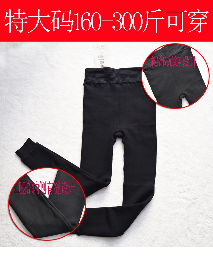 Mùa thu đông cộng với quần lửng nhung dày quần legging nữ béo 300 kg cộng phân bón XL quần lưng cao ấm áp quan cotton dai nu