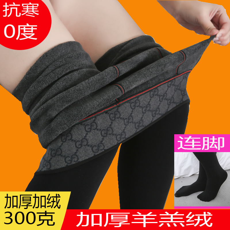 Mùa thu và mùa đông cộng với nhung cộng pantyhose dày vớ phụ nữ MM200 mỡ pounds eo cao cộng với sự gia tăng mỡ mã để giữ xà cạp ấm.