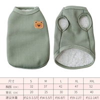 Зеленый, утепленный