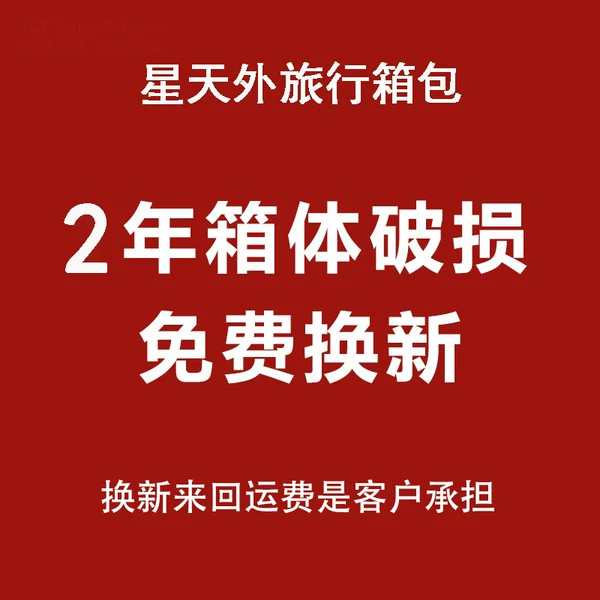 Товары от 张6746