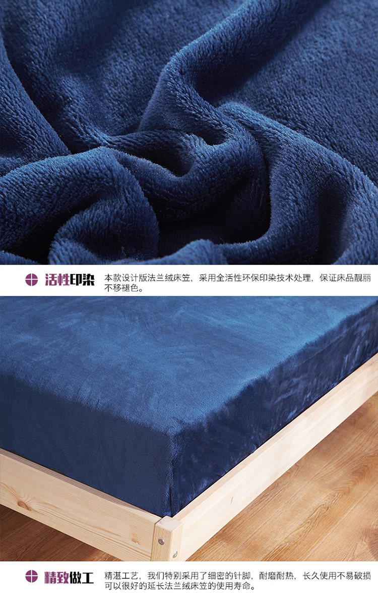 Nệm ấm dày Tấm trải giường đơn Khăn trải giường bằng vải nhung san hô Vỏ bọc bảo vệ Simmons 1,5m1,8 m ga giường chun