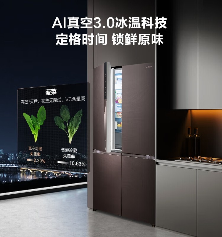 Hisense Brilliant Refrigerator 607L Cross Door Four-Door Vacuum Fully Embedded Ultra Bcd-607Wtdgvbpivc2