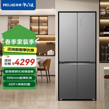 Meiling/Meiling Bcd-456Wp9Bx