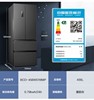Rongsheng Refrigerator, French-Style Multi-Door, First-Level Inverter, Frost-Free Air Cooling, Household Refrigerator Bcd-456Wd18Mp
