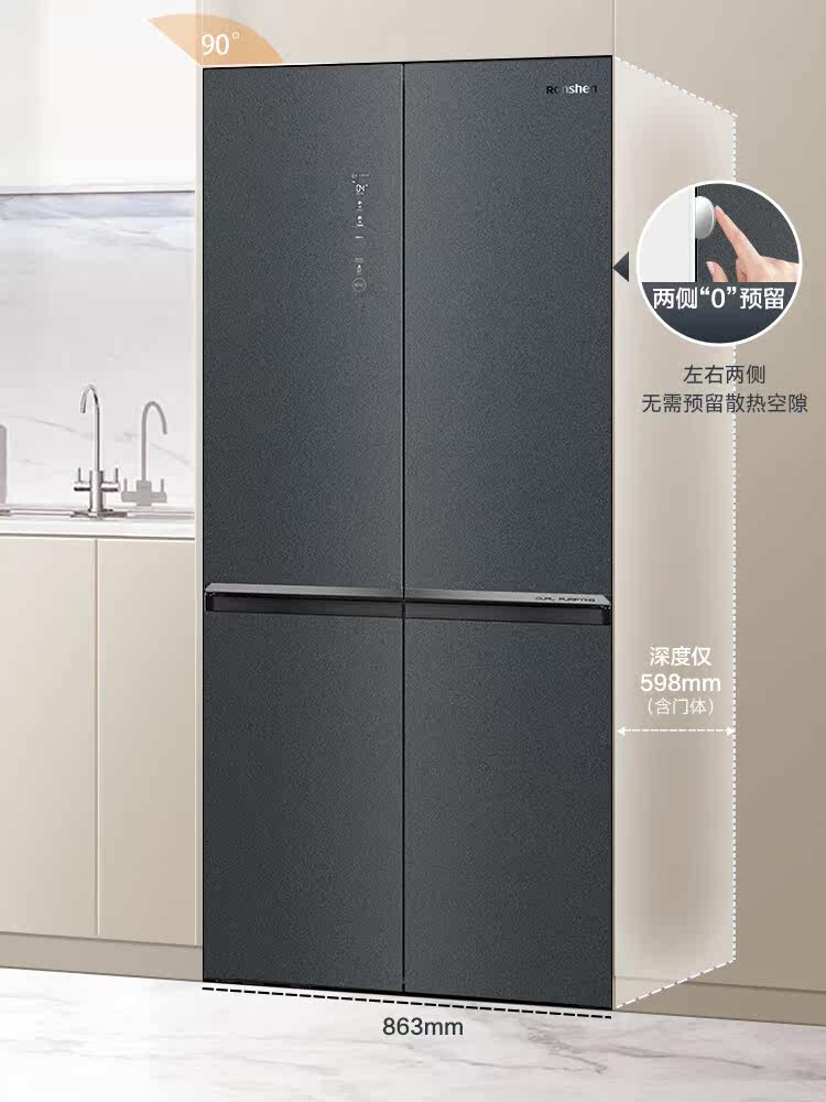 Rongsheng Refrigerator 510 Liters Inverter Cross-Door Four-Door Built-In Bcd-510Wsk1Fpcza
