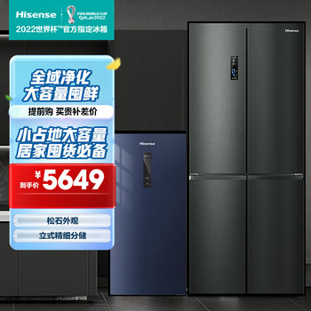 Hisense Refrigerator Four-Door Cross-Door Air-Cooled First-Level Inverter Dual Circulation Household Bcd-516Wmku7Dp