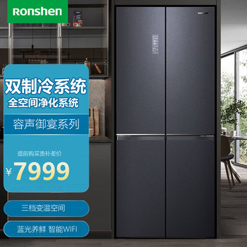 Rongsheng Refrigerator 508 Liters Upgraded Inverter Cross-Door Four-Door Household Air-Cooled Bcd-508Wvs1Fpga