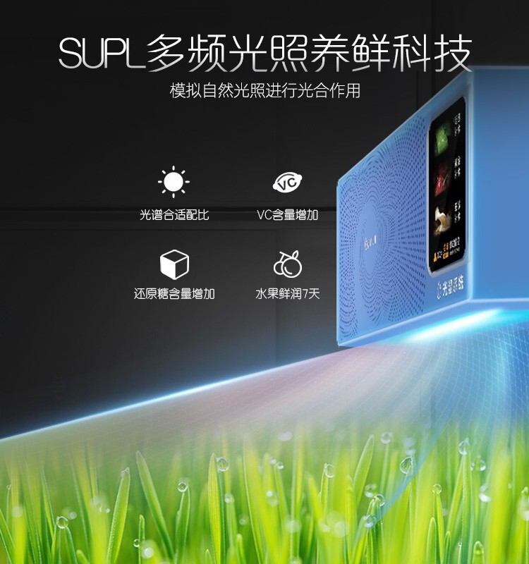 Rongsheng Refrigerator Cross-Door Four-Door First-Level Frequency Conversion Frost-Free Sterilization and Odor Removal Bcd-515Wd11Fpa