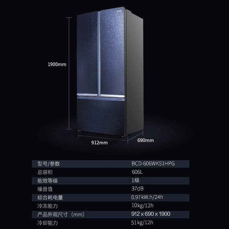 Rongsheng Multi-Door Refrigerator, Built-In Will Side-By-Side Frost-Free Inverter, Same Model as in Stores Bcd-606Wks1Hpg