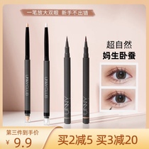 unny sleeper pen woman highlight double head pearl matt shadow eyelachine gel pen liquid Dual-purpose sleeper shadow pen