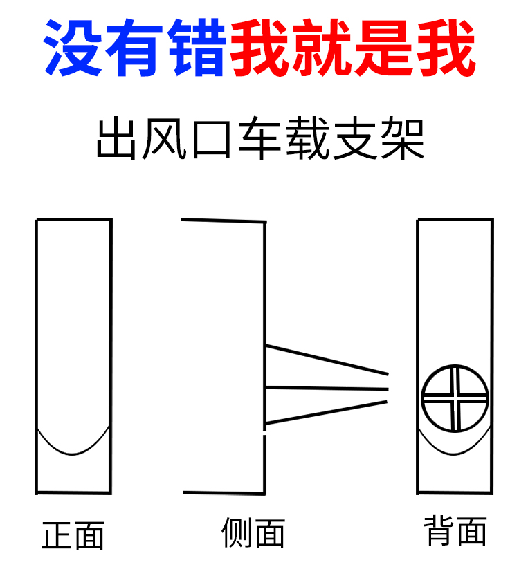 điện thoại xe giữ xe ổ cắm với một người giữ snap-điện thoại chuyển hướng đa chức năng phiên bản generic của stent - Phụ kiện điện thoại trong ô tô chân đỡ điện thoại