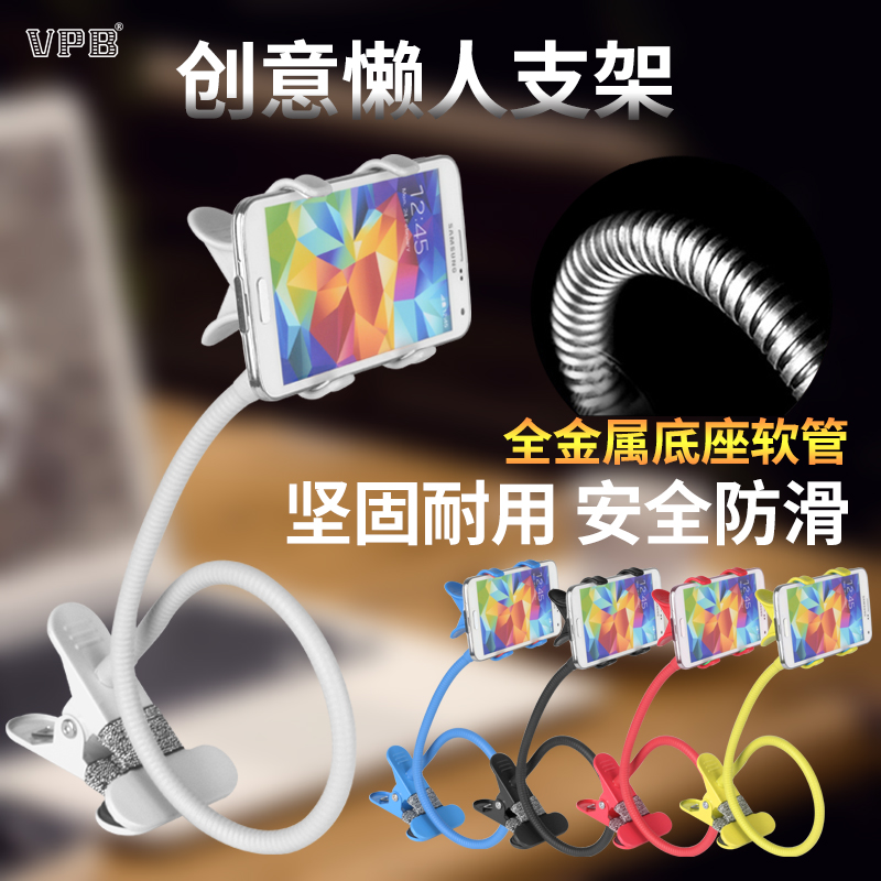 Lazy Mobile Phone Stand Lazy Mobile Phone Stand Creative Universal Bedhead MP4 Pablet Phone Stand Clip