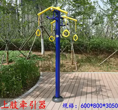 Community Outdoor Fitness Equipment Fitness Path Upper Limb Tractor