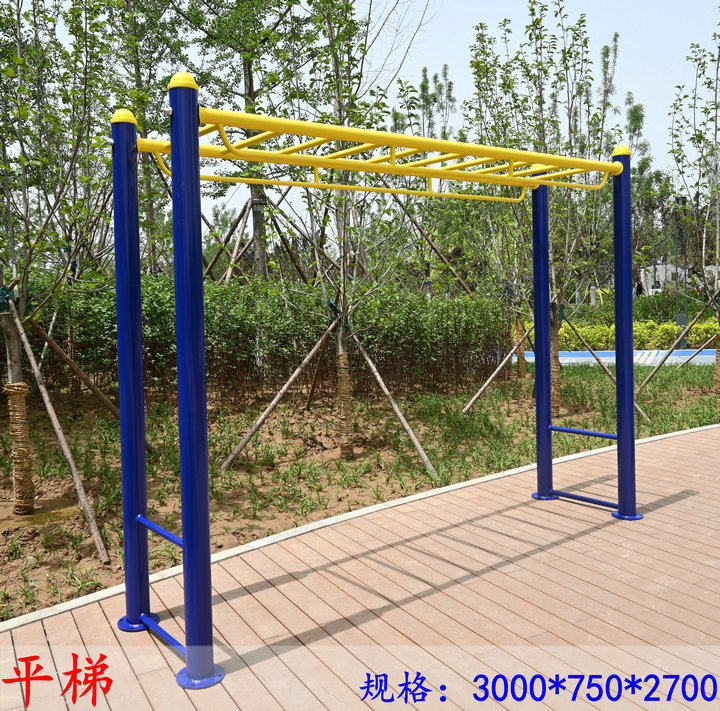 Outdoor Outdoor fitness equipment Fitness path Outdoor sporting goods Ladder Parallel ladder Ladder Flat ladder