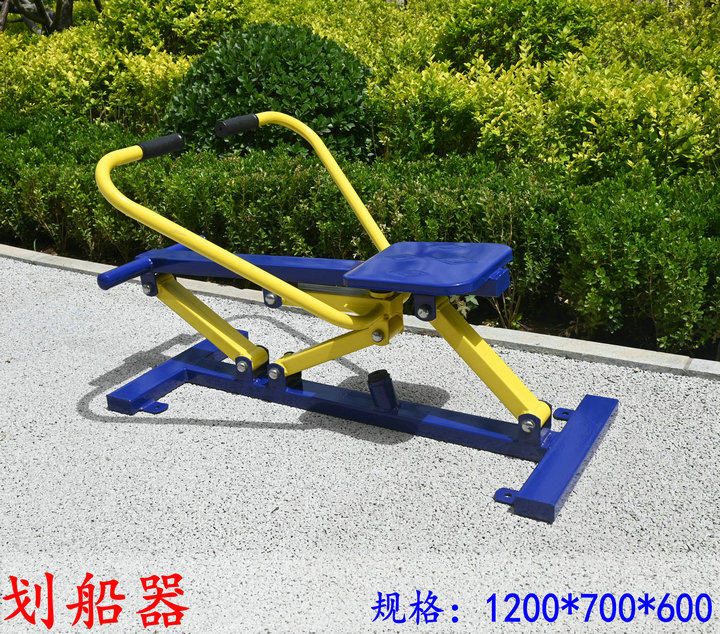 Rowing machine fitness path rowing machine outdoor rowing machine community square park fitness equipment