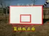 Basketball rack rebounding SMC rebounding standard basketball rack board outdoor sun resistance Anti-aging